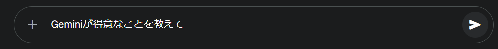 Gemini
