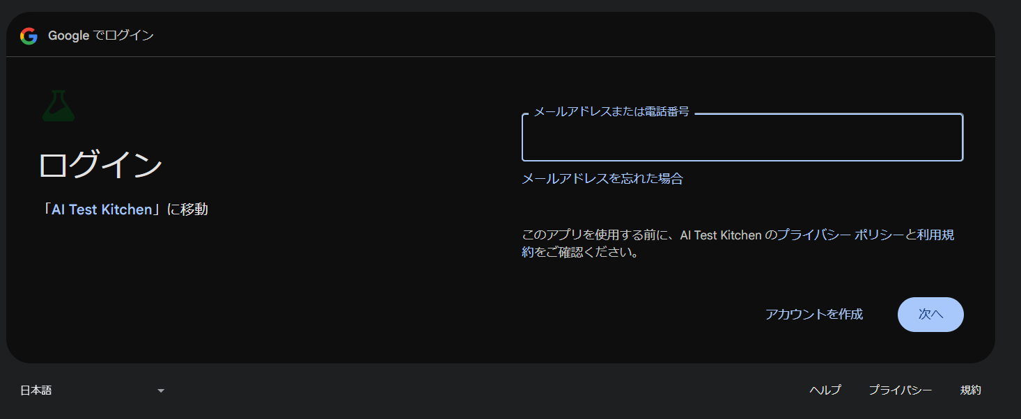 MusicFX