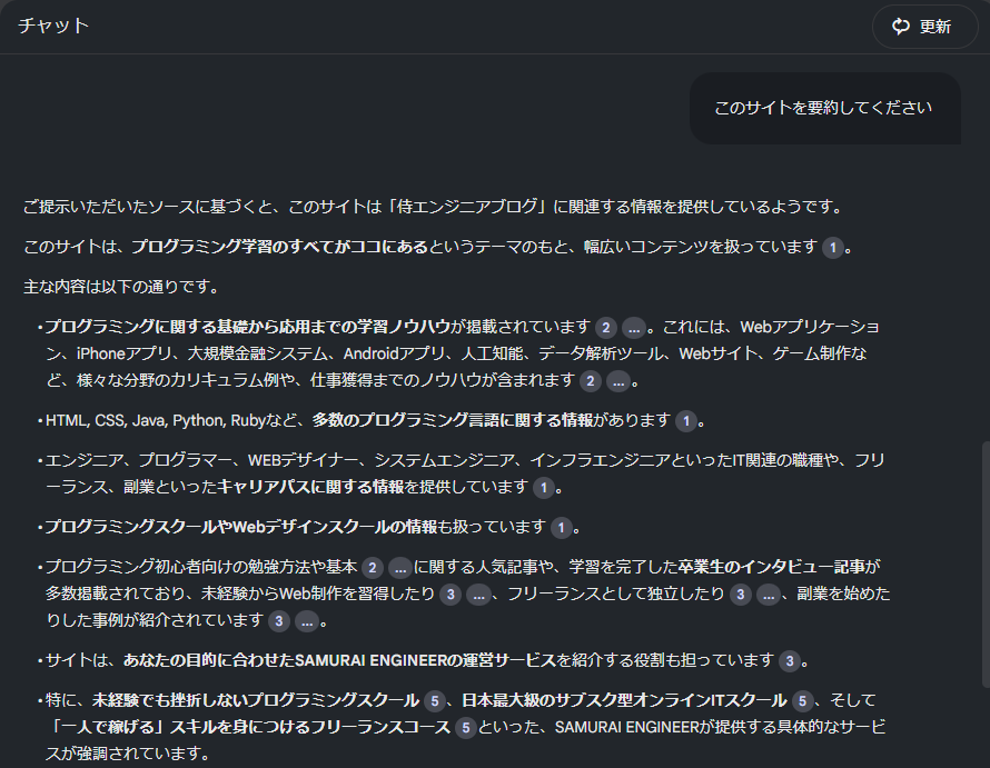 NotebookLM