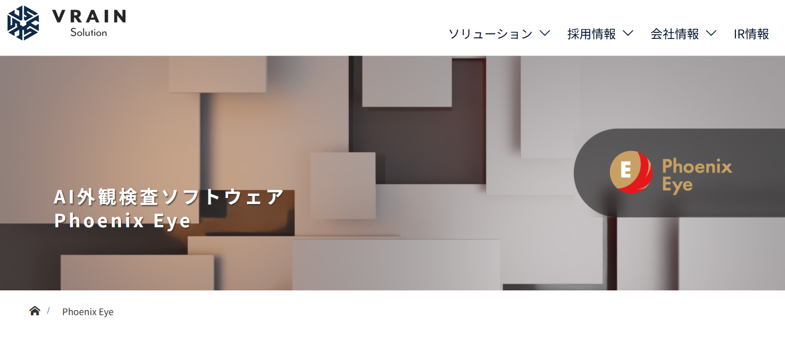 Phoenix Eye