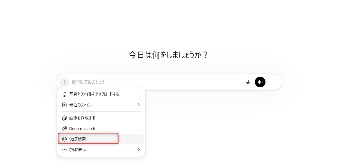 ChatGPT