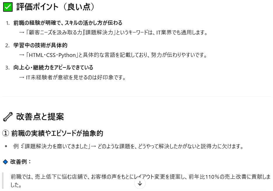 評価・分析型