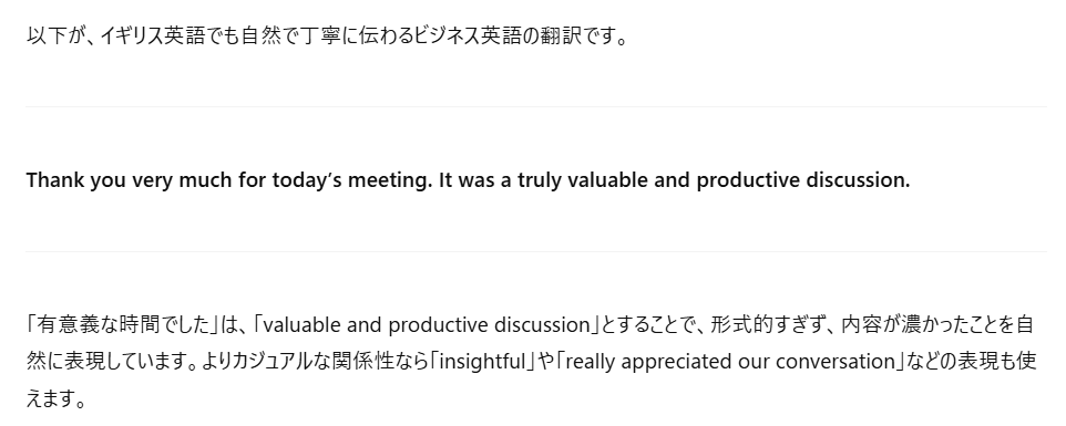 変換・修正型