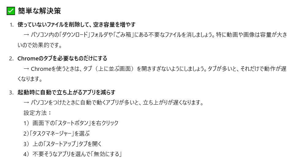 出力