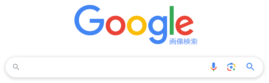 Google画像検索