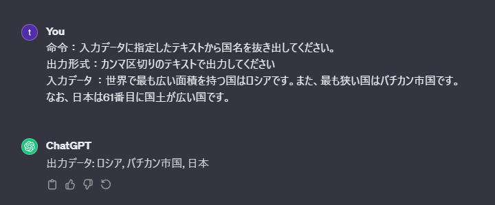 ChatGPT
