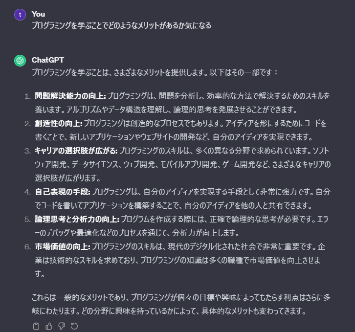 ChatGPT