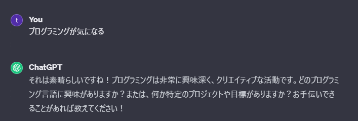 ChatGPT