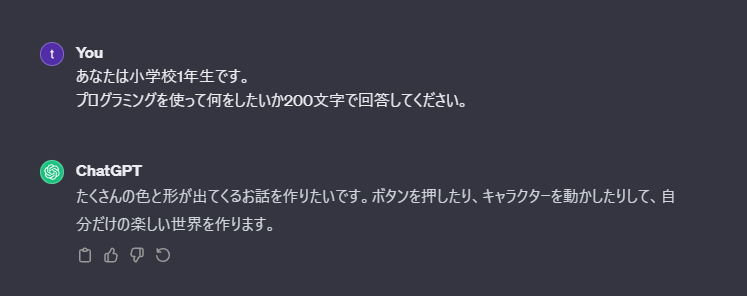 ChatGPT