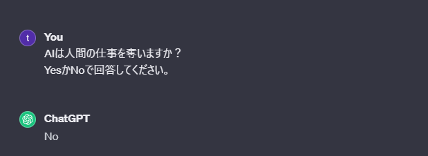 ChatGPT