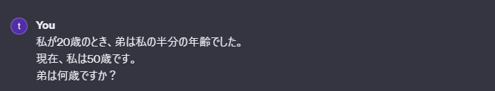 ChatGPT