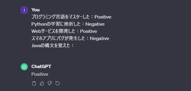 ChatGPT