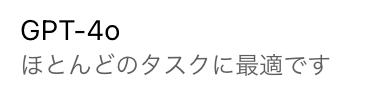 ChatGPT