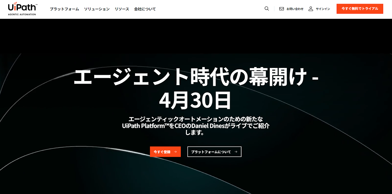 UiPath