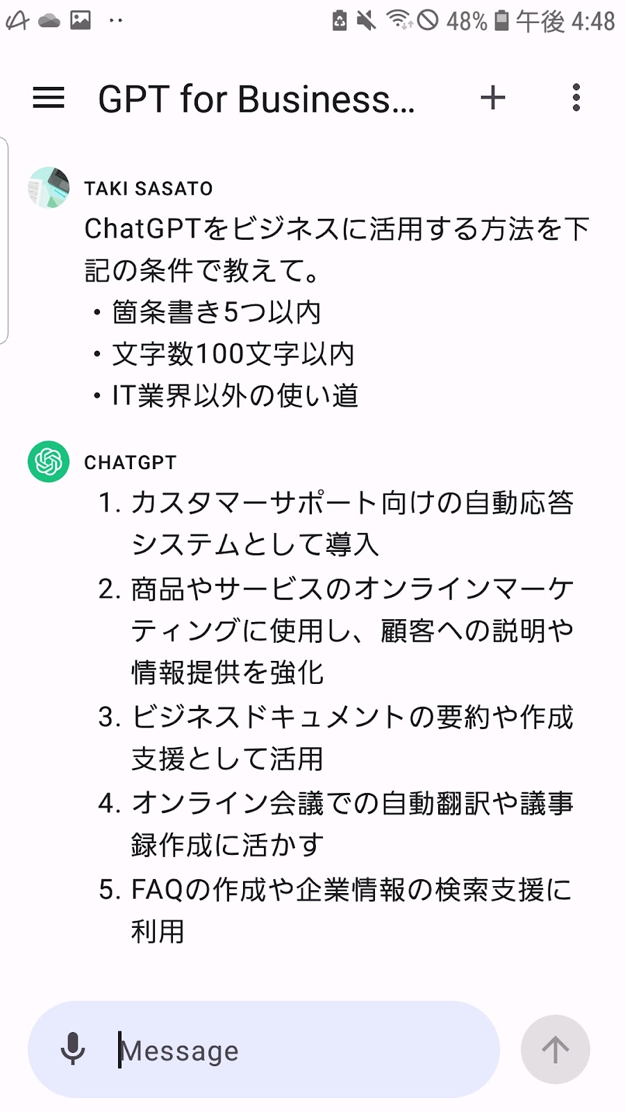 ChatGPT