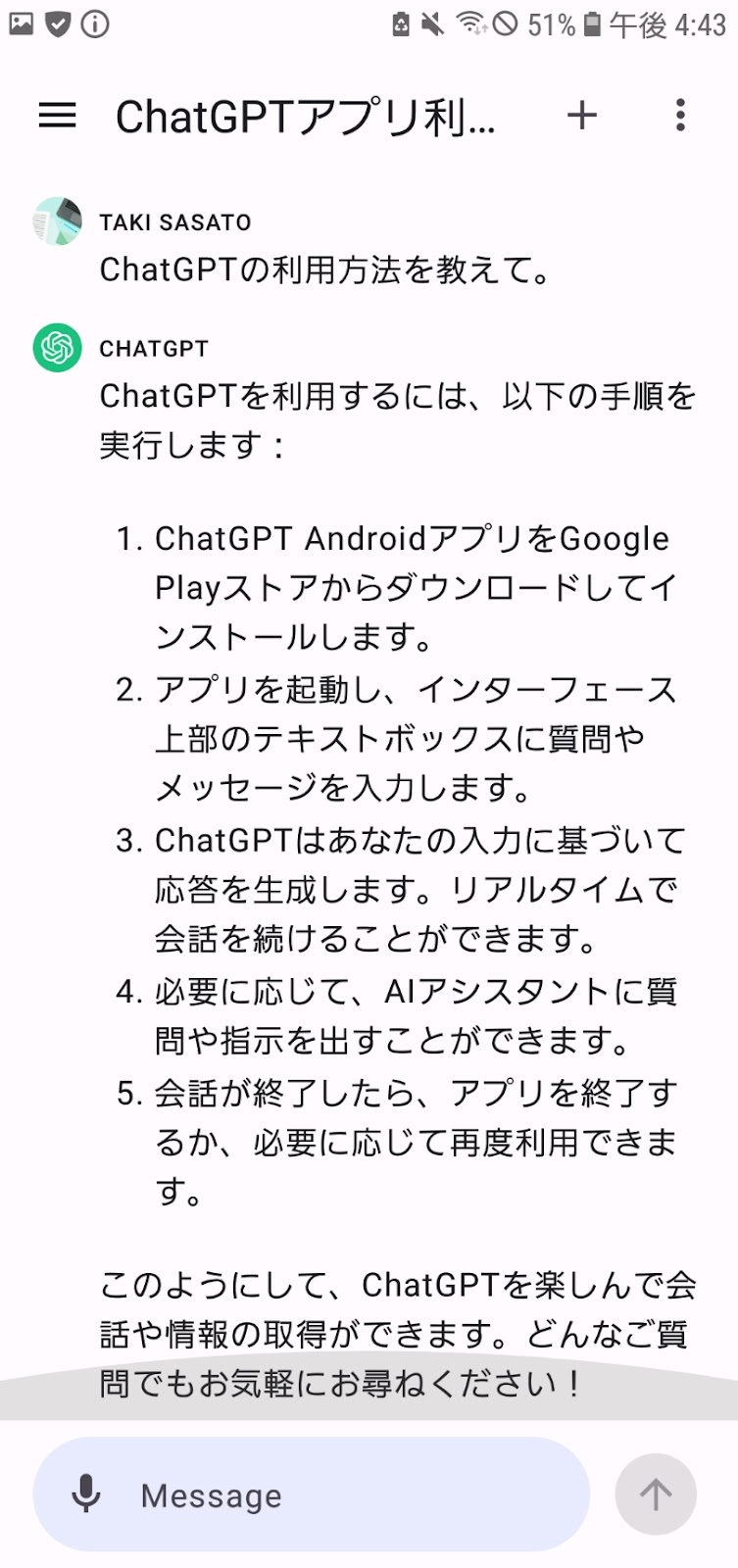 ChatGPT