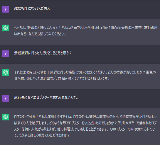ChatGPT