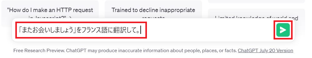 ChatGPT