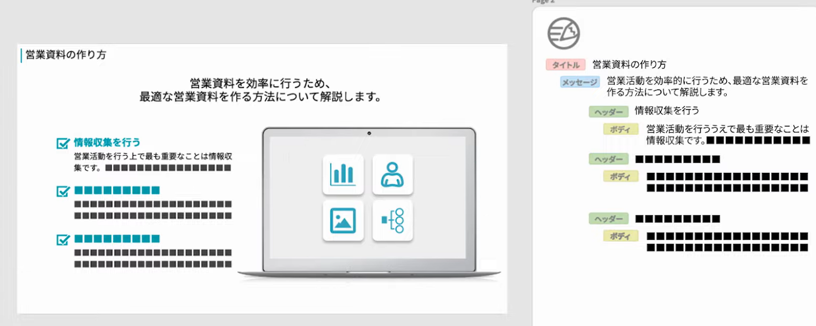 イルシル