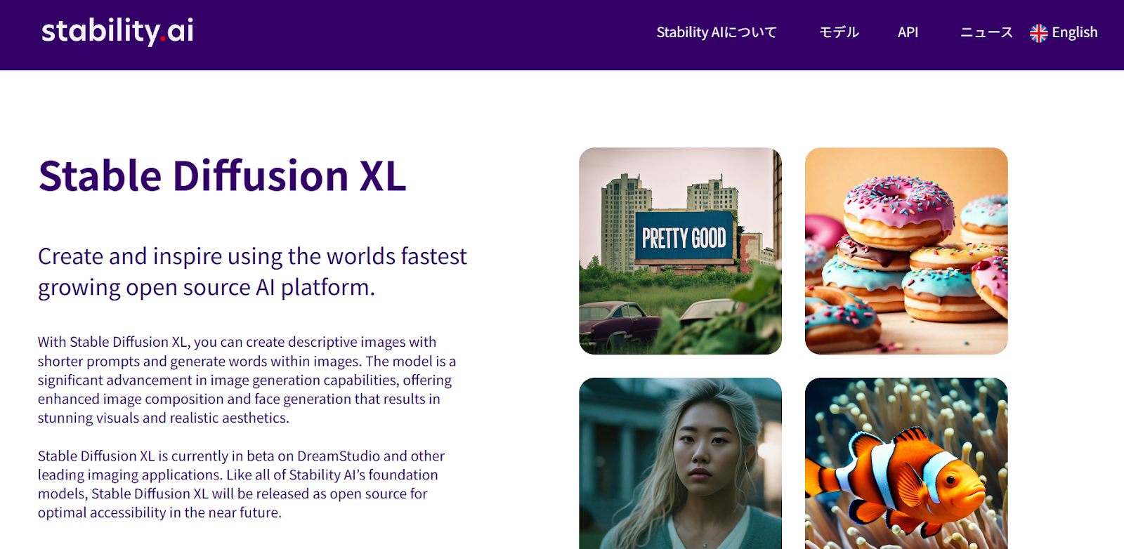 Stable Diffusion