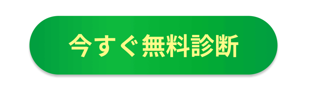 生成AIツール診断_PC