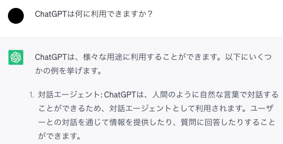 ChatGPT