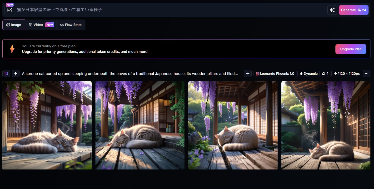 【Leonardo.ai】