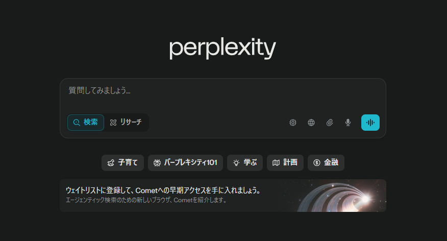 Perplexity