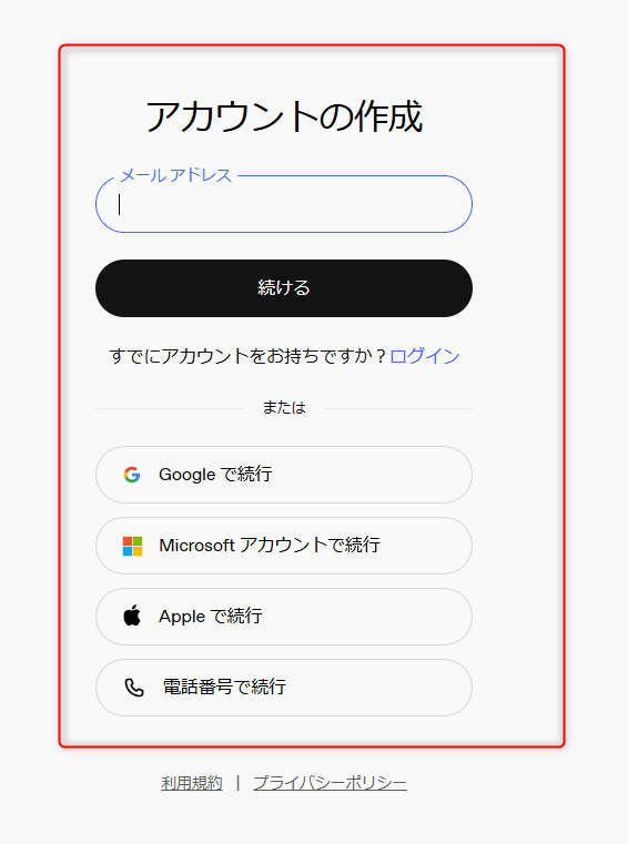 ChatGPT