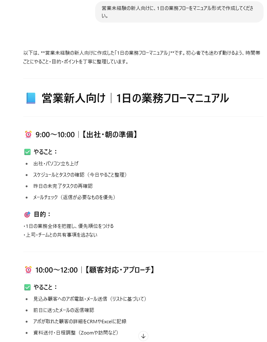 ChatGPT