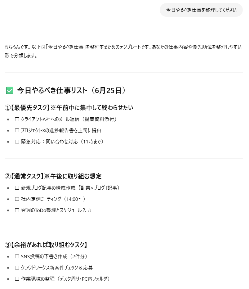 ChatGPT