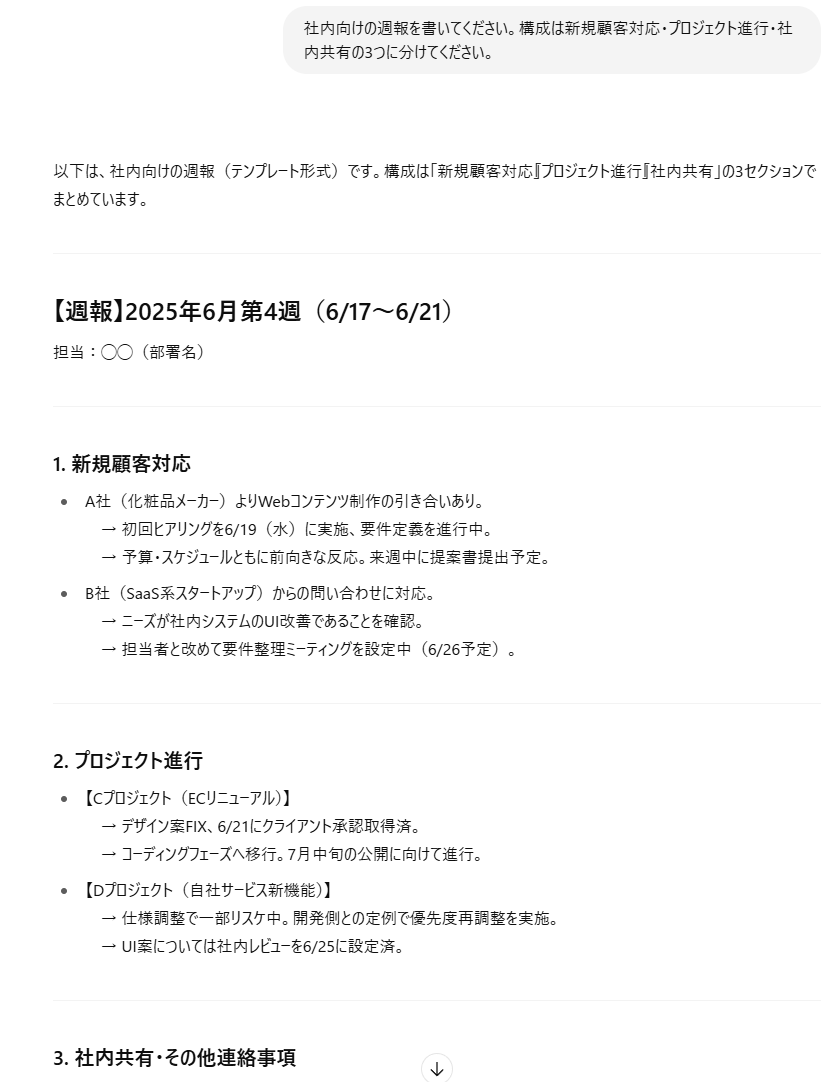 ChatGPT