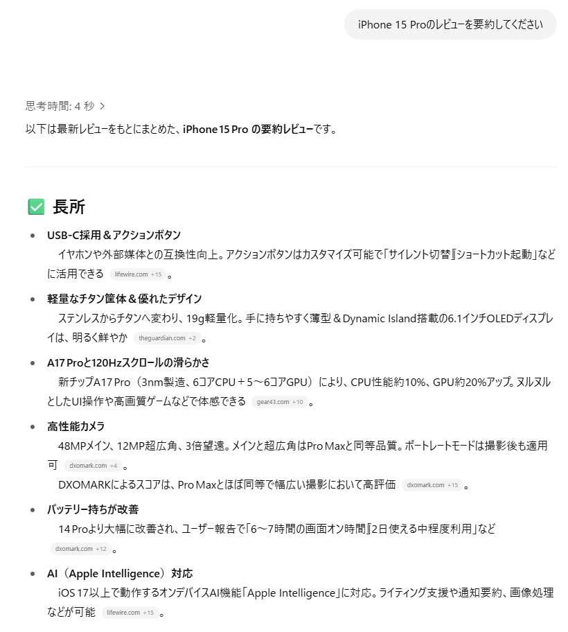 ChatGPT