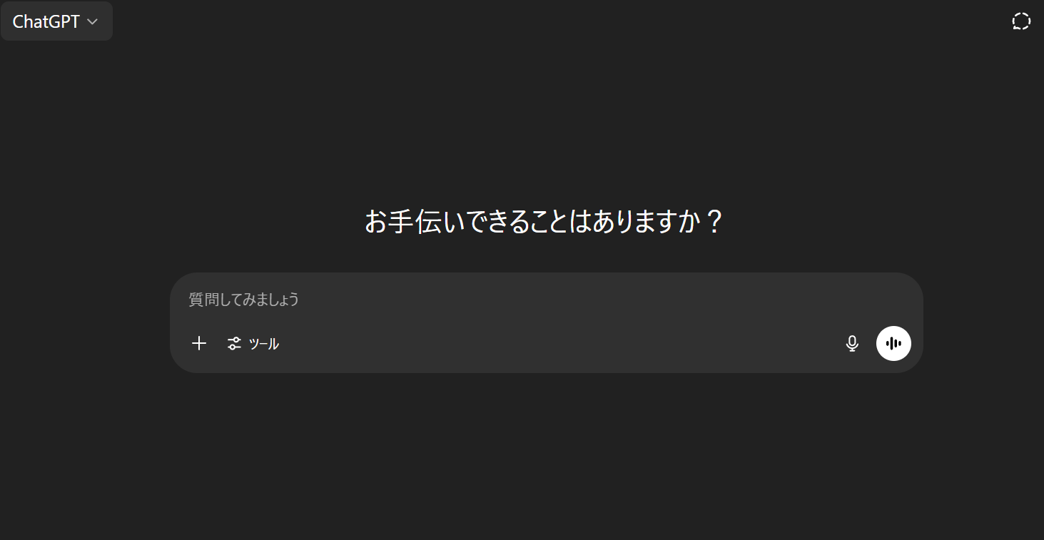 ChatGPT