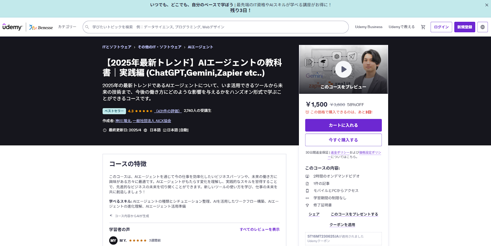 Udemy