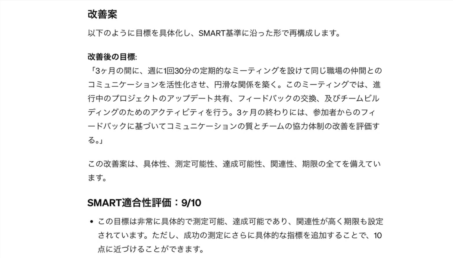 note