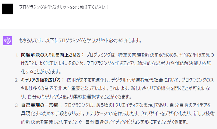 ChatGPT