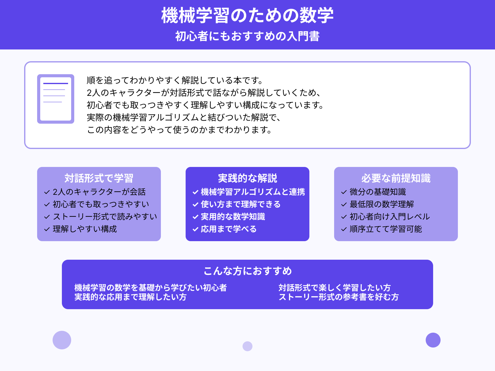 侍エンジニア編集部コメント