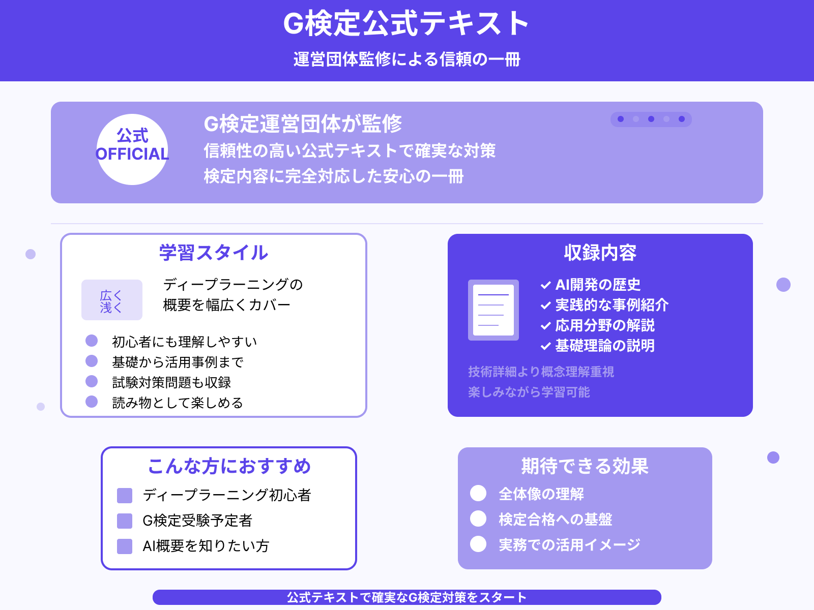 侍エンジニア編集部コメント
