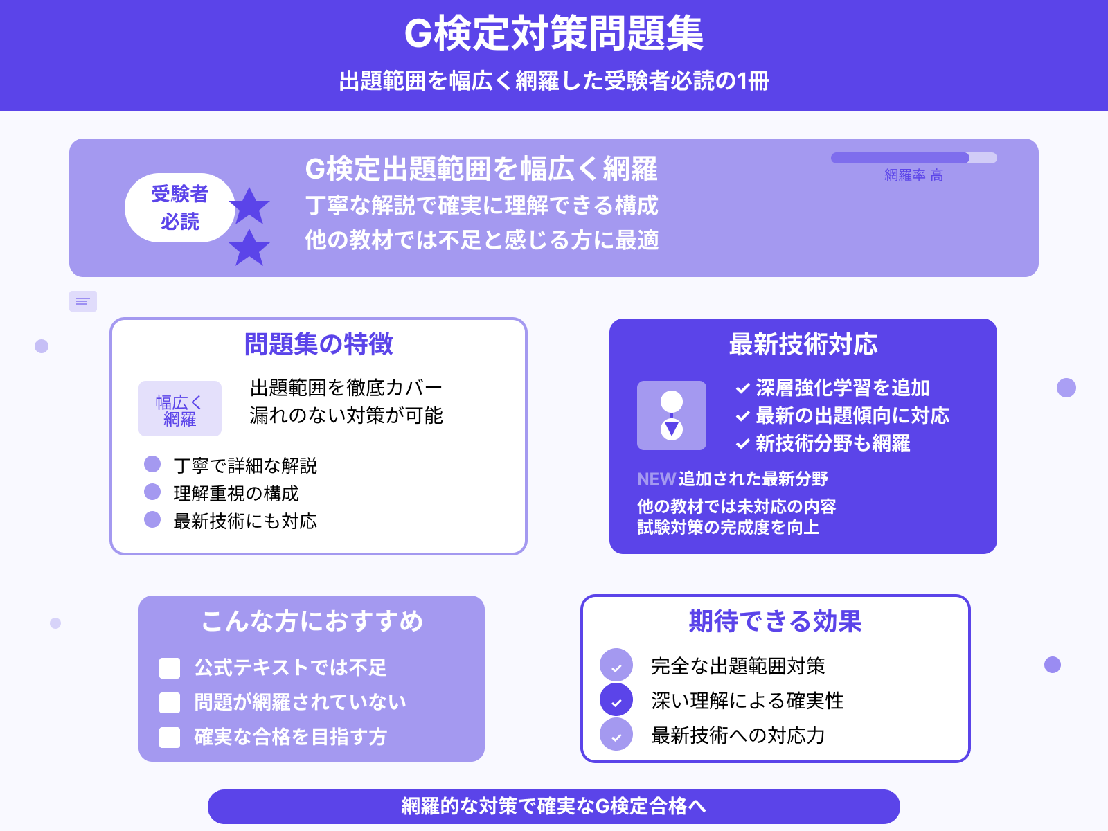 侍エンジニア編集部コメント