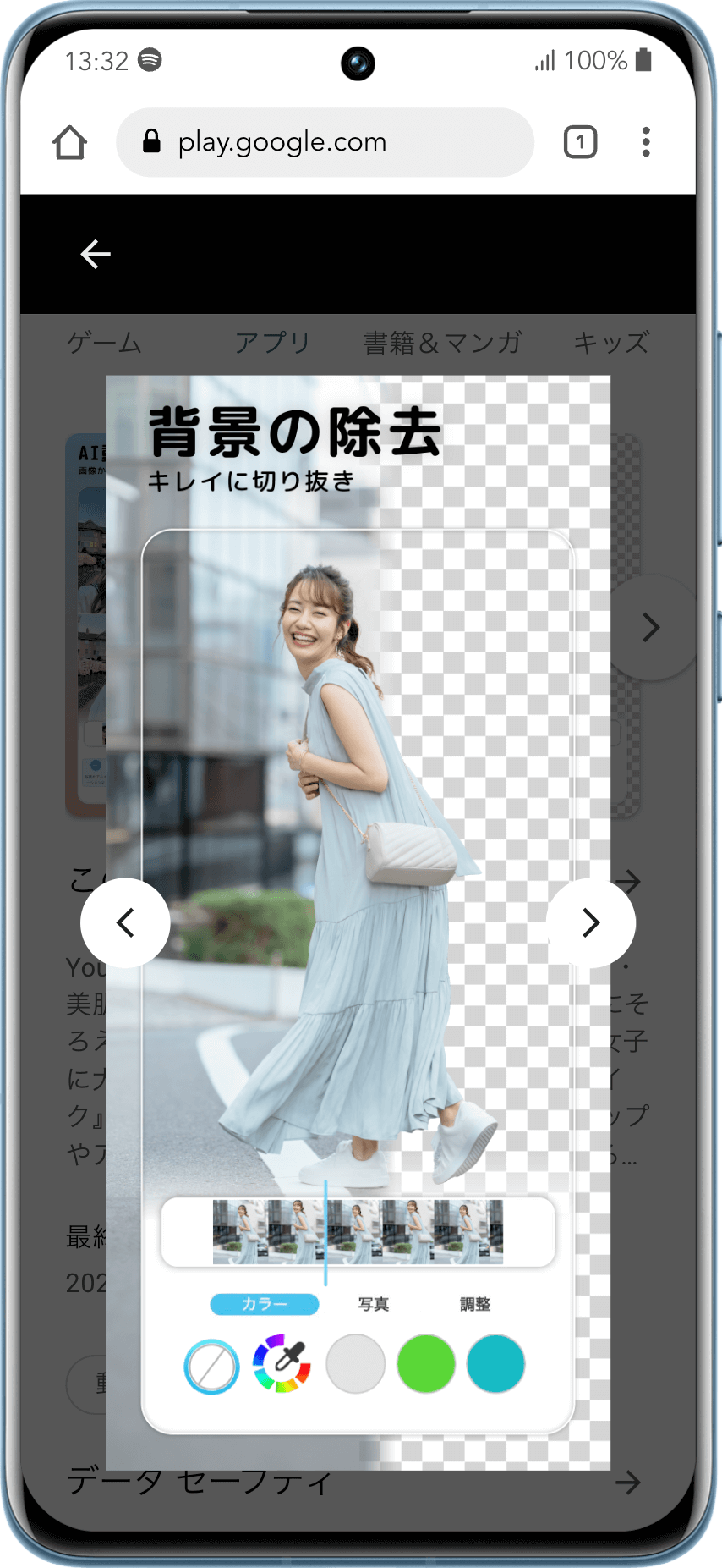 YouCam Videoの使用例2