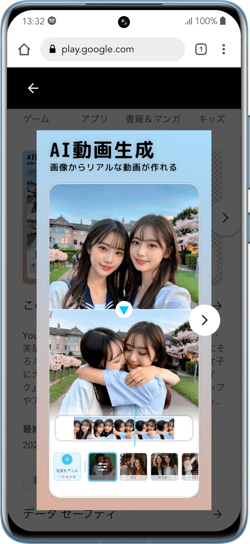 YouCam Videoの使用例1