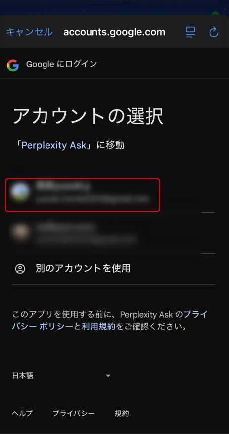 Perplexity AI