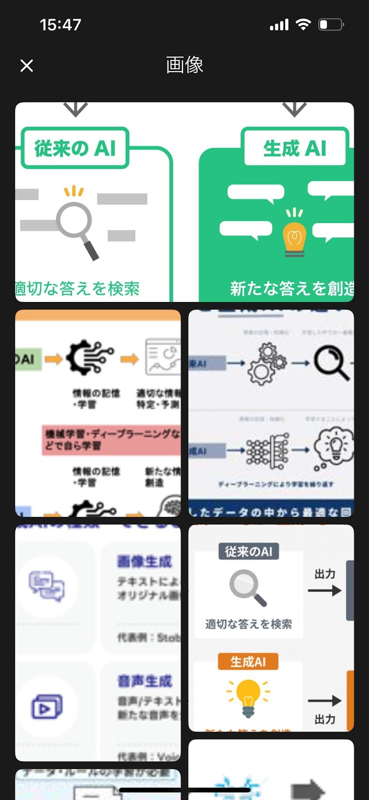 Perplexity AI