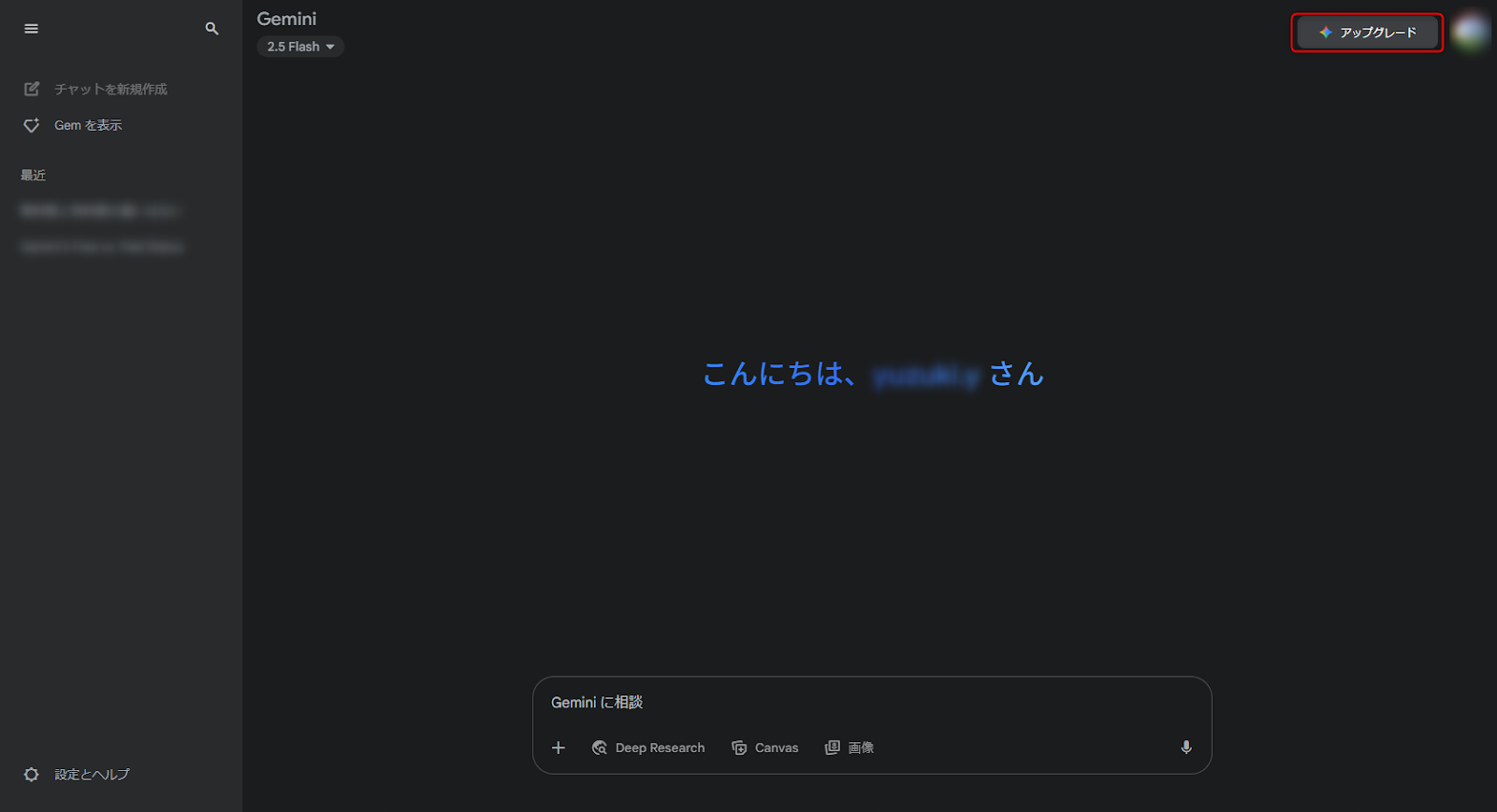 Gemini