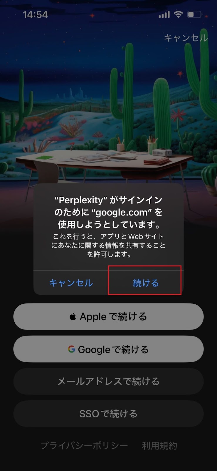 Perplexity AI