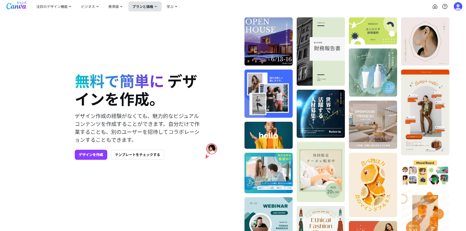 Canva