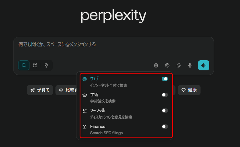 Perplexity AI
