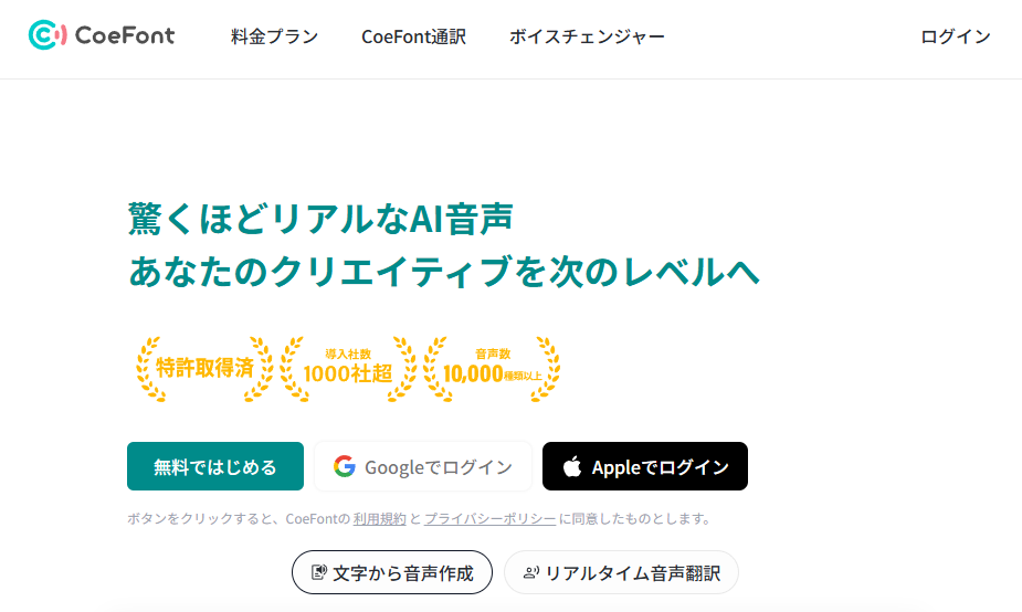 CoeFont