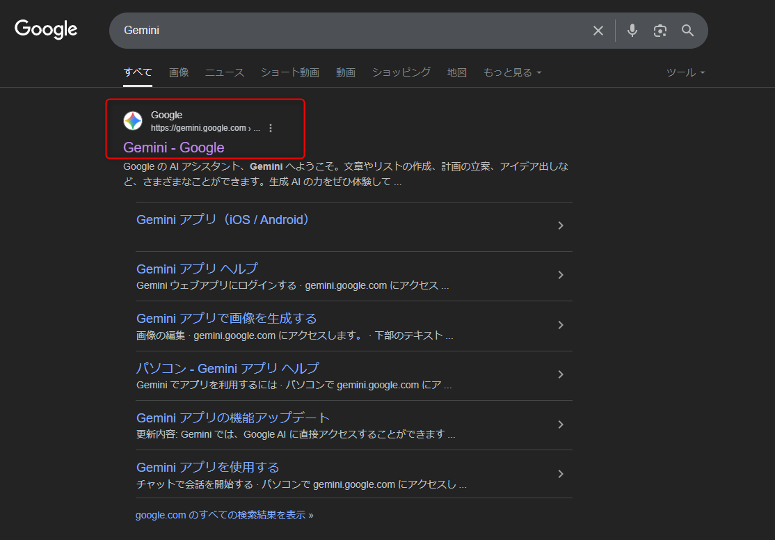 Google